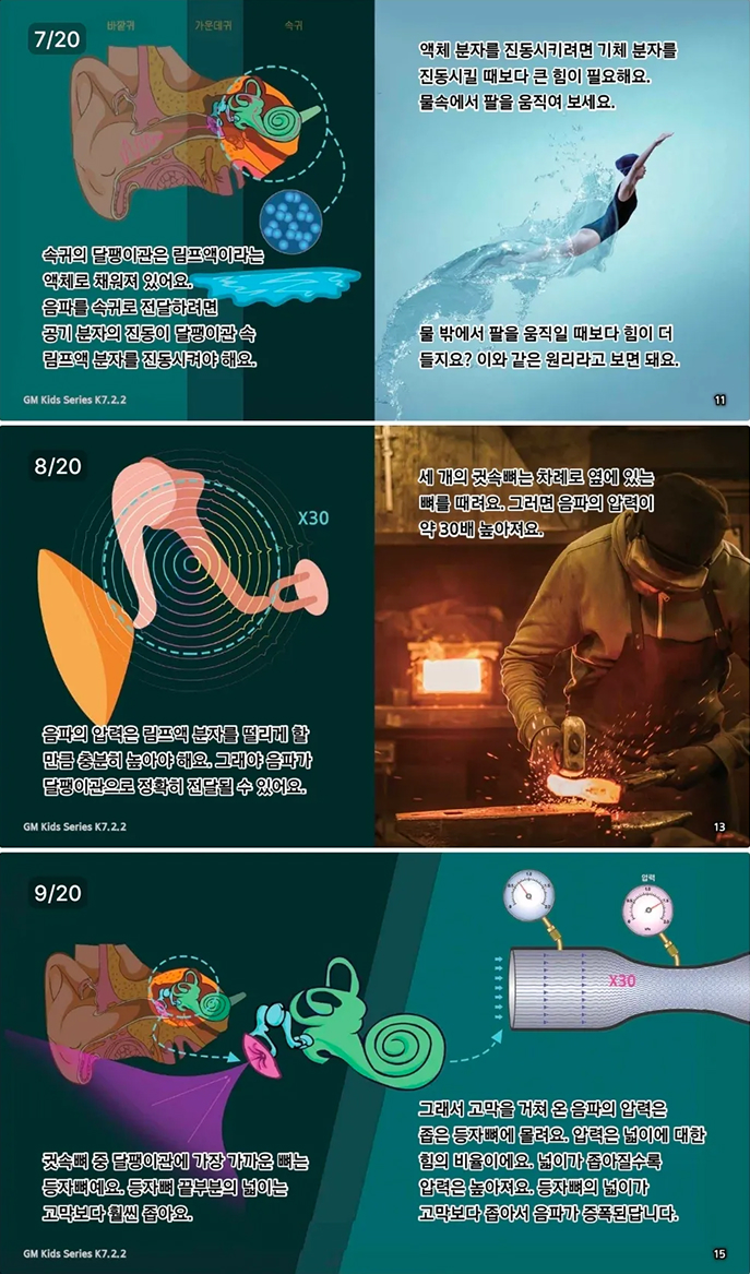 인문 수학 교재 미리보기