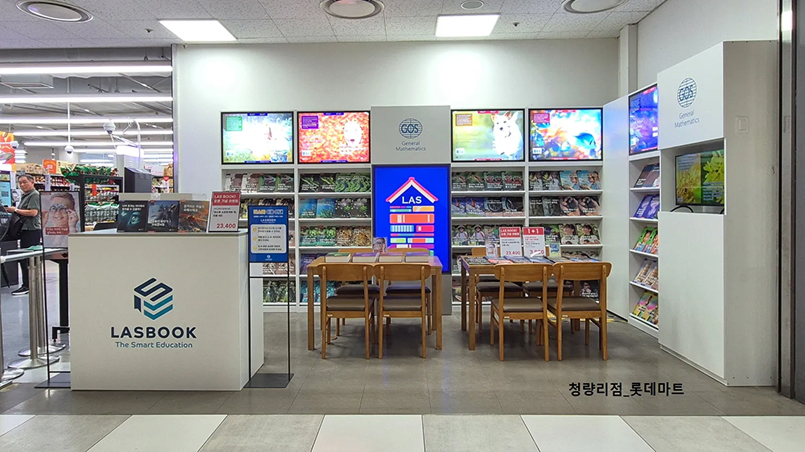 홈플러스 대전가오점