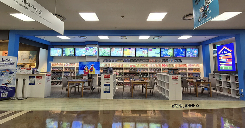 홈플러스 대전가오점