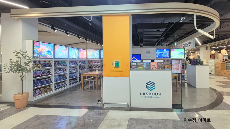 홈플러스 대전가오점